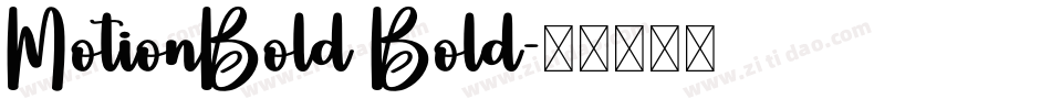 MotionBold Bold字体转换
